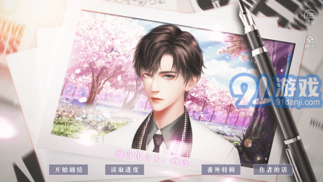 女儿有点萌v3.6截图2