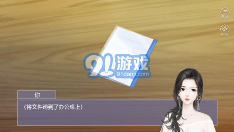 女儿有点萌v3.6截图3