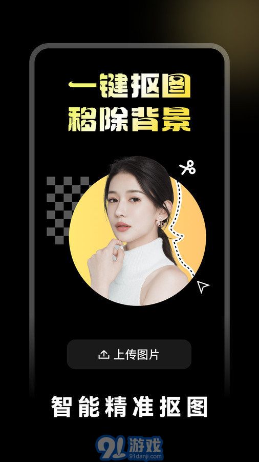 闪光特效v6.2.4截图1