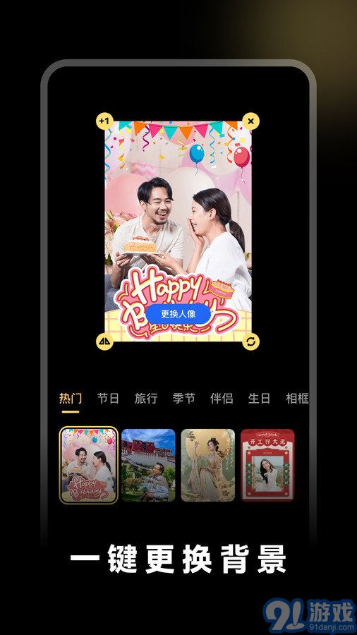 闪光特效v6.2.4截图2