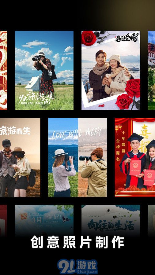 闪光特效v6.2.4截图3