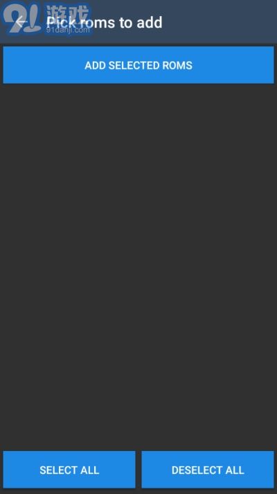 emubox(手柄连接)v2.1.10截图1