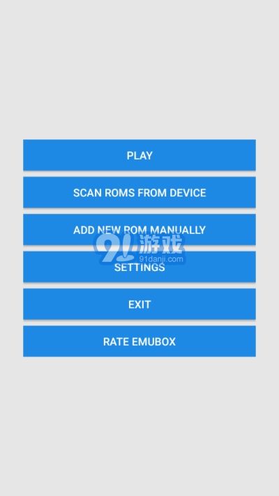 emubox(手柄连接)v2.1.10截图2