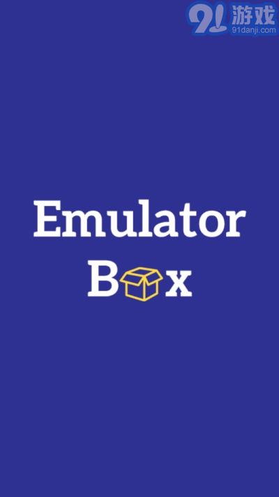 emubox(手柄连接)v2.1.10截图3