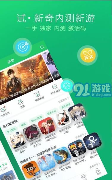 好游快爆社区v1.5.6.408截图1