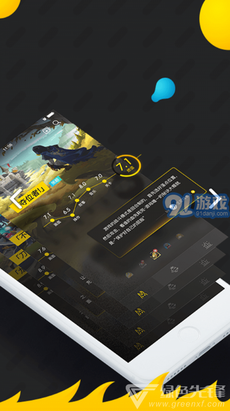 燃兔社区(燃兔社区手游评测)安卓手机版vV4.3.9截图3