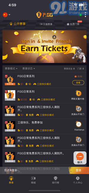 FGGv1.1.12截图3