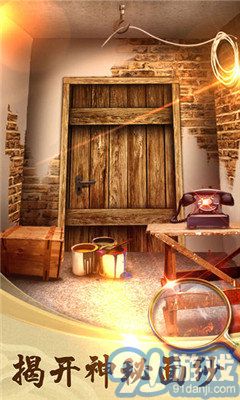 100道神秘的门2v2.0.9截图2