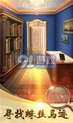 100道神秘的门2v2.0.9截图5