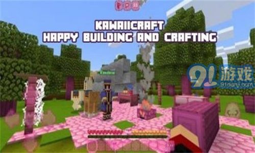 卡哇伊工艺2v2.4截图1