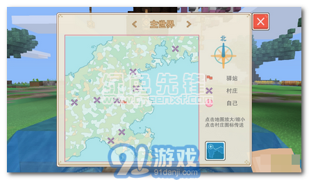 奶块游戏账号密码分享软件(游戏辅助工具)V1.1.9 安卓vV1.1.6截图1