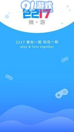 2217微游盒子v2.13截图1