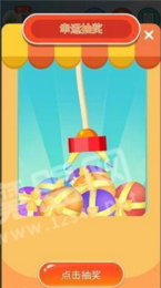 阳光养花场v1.5截图1