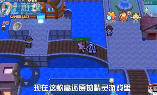 闪光宝可梦v1.0.155截图1