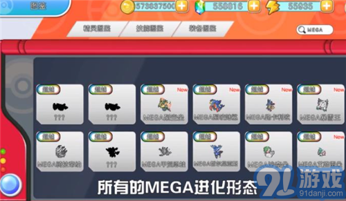 闪光宝可梦v1.0.155截图2