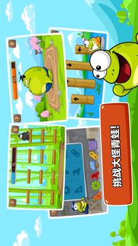 点击青蛙3 完美版v1.8截图1