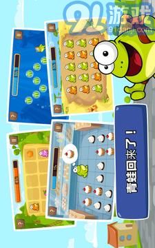 点击青蛙3 完美版v1.8截图4