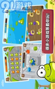 点击青蛙3 完美版v1.8截图5