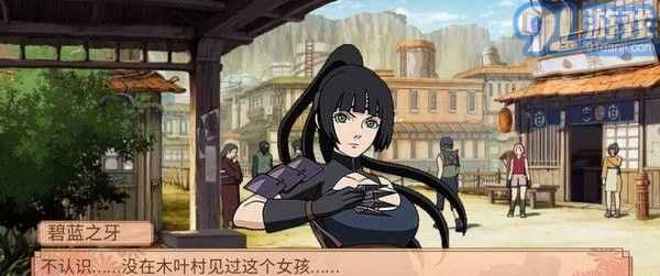 火影忍者之佩恩降临v2.7截图1