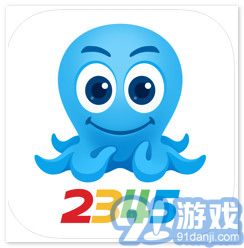 2345王牌浏览器v5.11