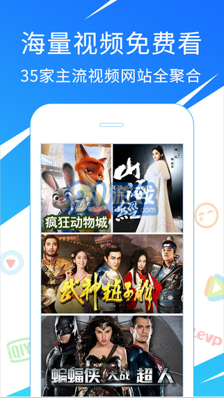 2345王牌浏览器v5.11截图2