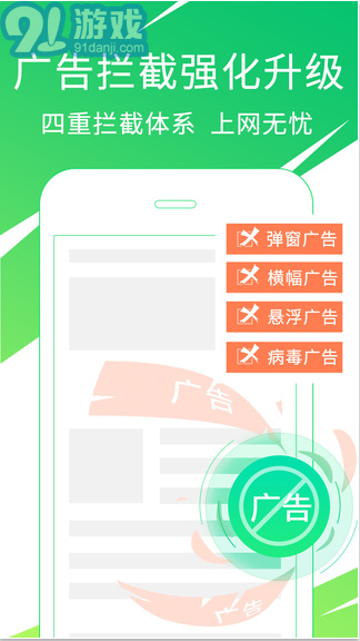2345王牌浏览器v5.11截图3