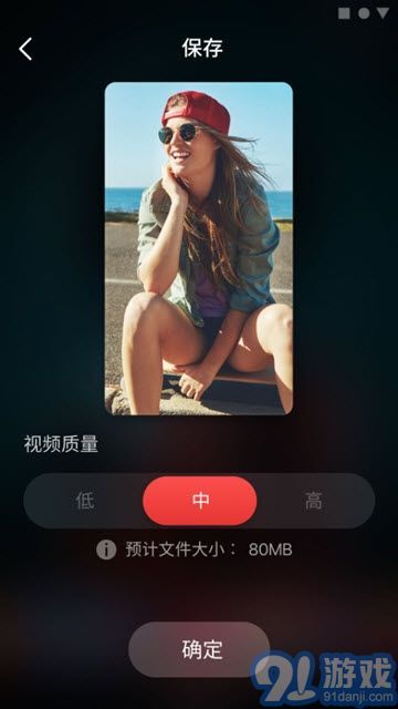 BeatSyncv1.0.58截图2