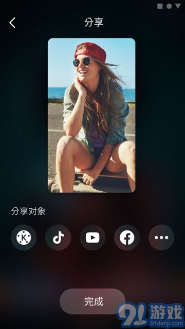 BeatSyncv1.0.58截图3