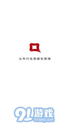 爱迅v1.0.0.12截图4