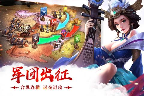 荣耀战国v1.8截图2