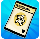 头脑纸牌2048v1.0.5