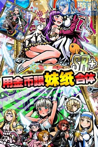 金币传说v2.3.8截图4