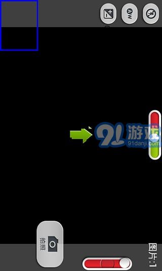 3D全景拍照v1.0.10截图2