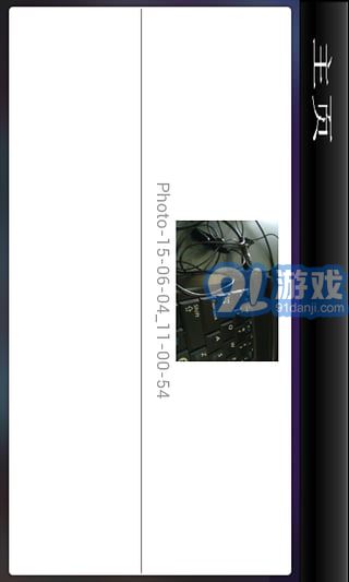 3D全景拍照v1.0.10截图4