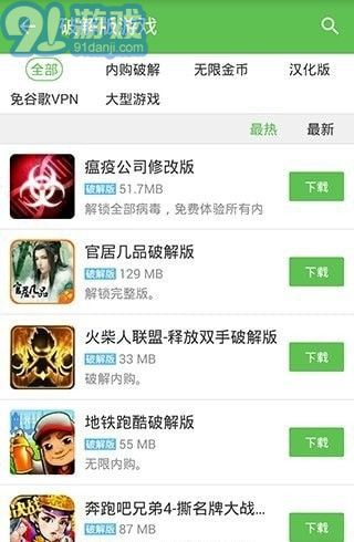 2733盒子v3.9.9截图1