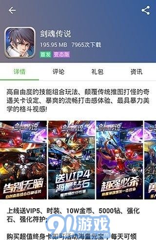 2733盒子v3.9.9截图2