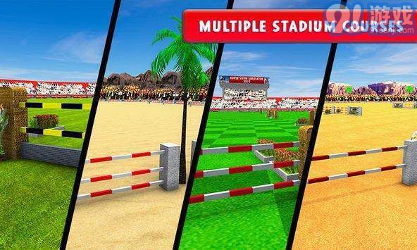 3D骑马秀v1.0.15截图2