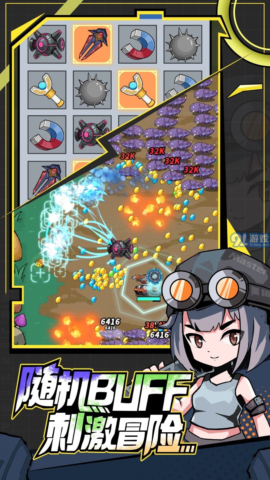 一击必中无限金币v5.0.6截图2