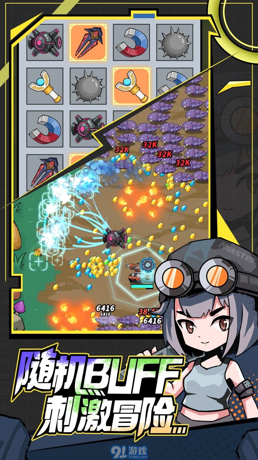 一击必中手游v5.0.6截图2