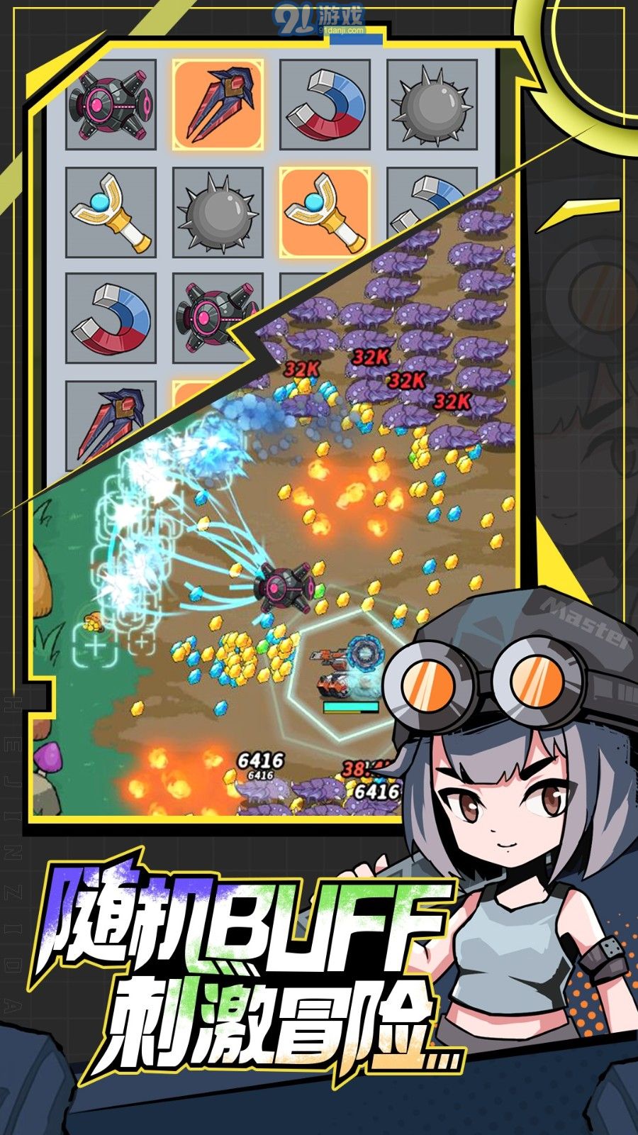 一击必中破解版v5.0.6截图2