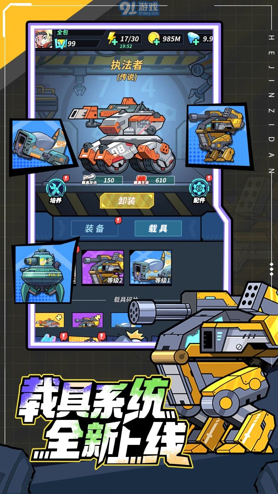 一击必中官网v5.0.6截图1