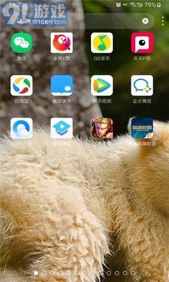 DNA桌面v2.4.9截图1