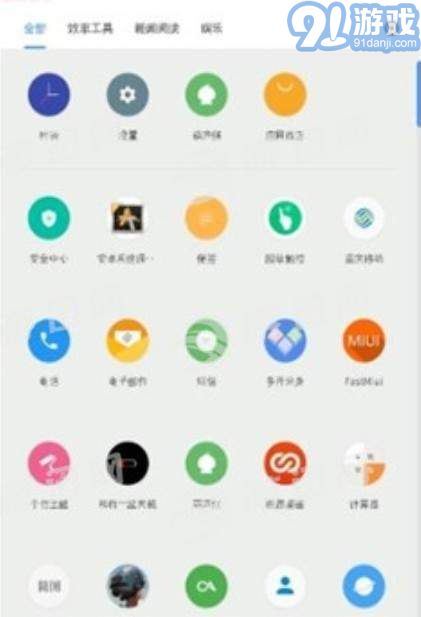 poco桌面v2.15截图2