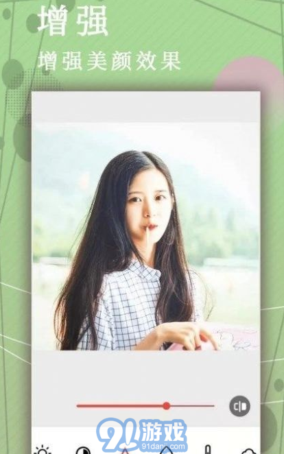 照片p图修图v17.7.7截图1