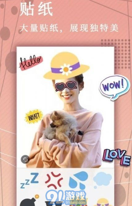 照片p图修图v17.7.7截图2