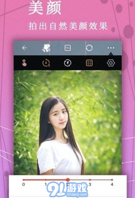 照片p图修图v17.7.7截图3