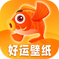 好运壁纸v1.0.3