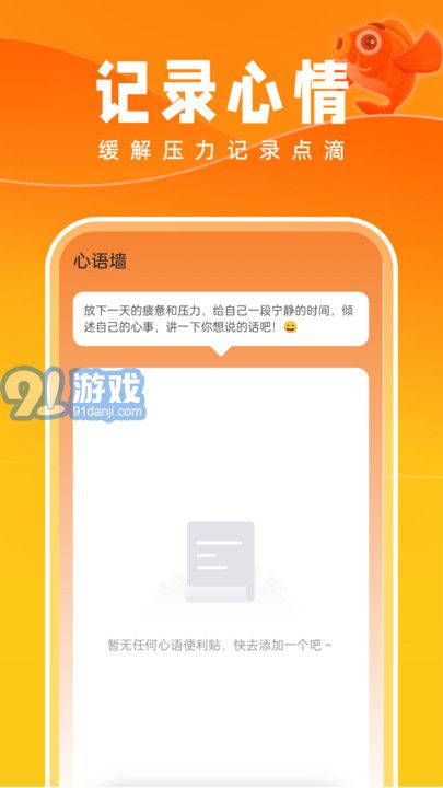 好运壁纸v1.0.3截图2