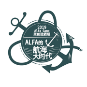 alfa的航海大时代v1.9