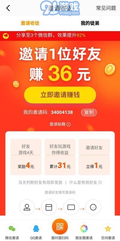 2333乐园v1.8.5截图2